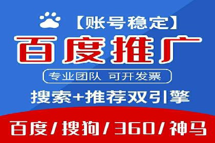 百度广告竞价如何助力本地企业拓展市场？