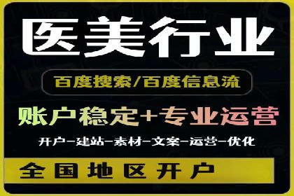 百度推广的移动端优化技巧