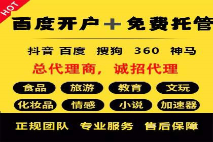 百度推广竞价下的市场洞察：一则金融行业的成功案例